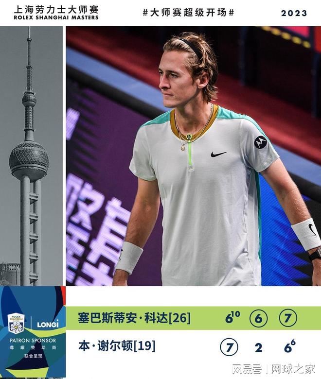 在一次快速 在一次快速