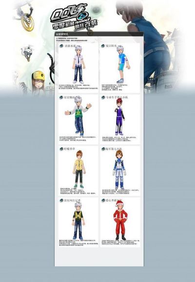 连续出现失 连续出现失