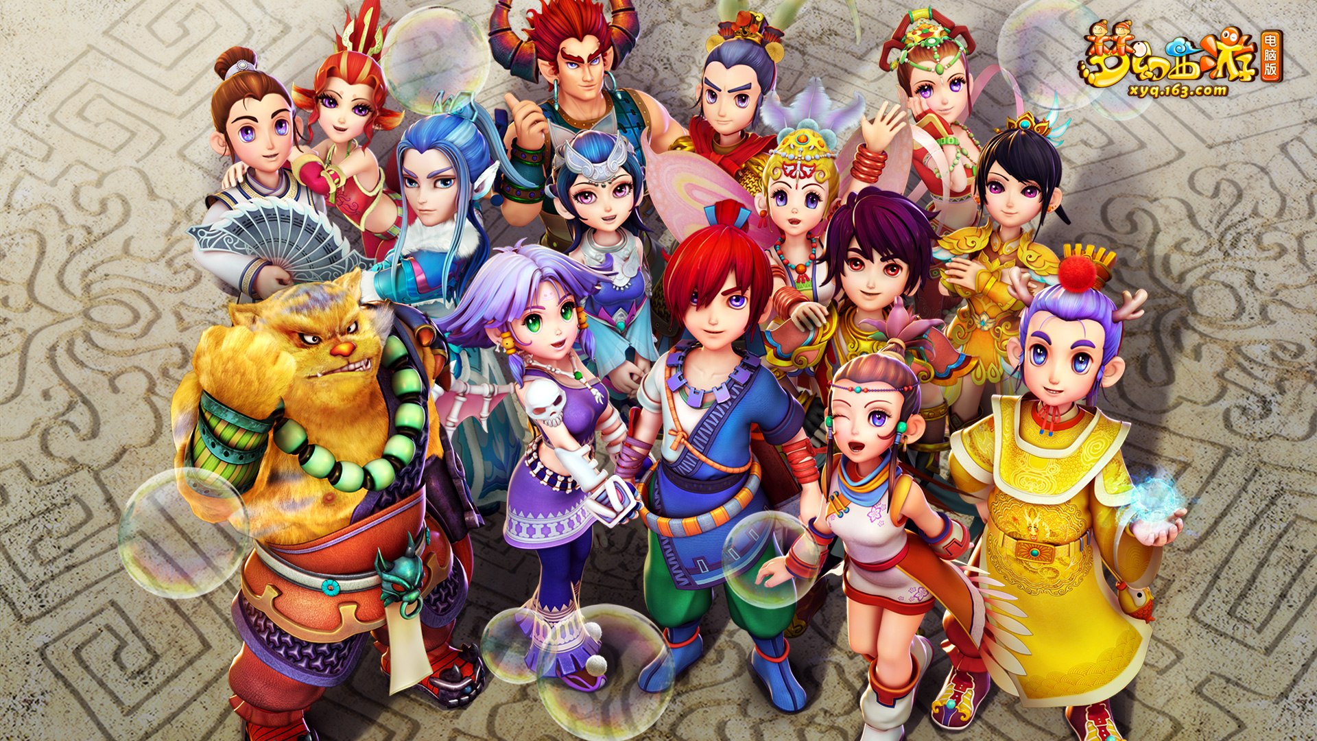 验证球队的 验证球队的