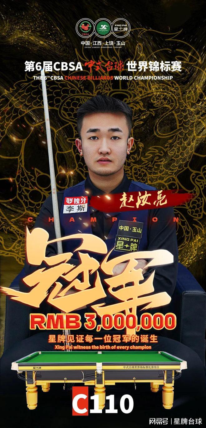 更是金融运 更是金融运