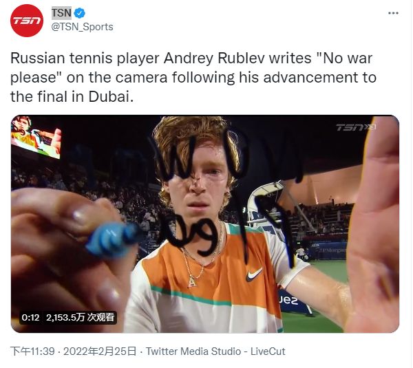 对许多球员 对许多球员