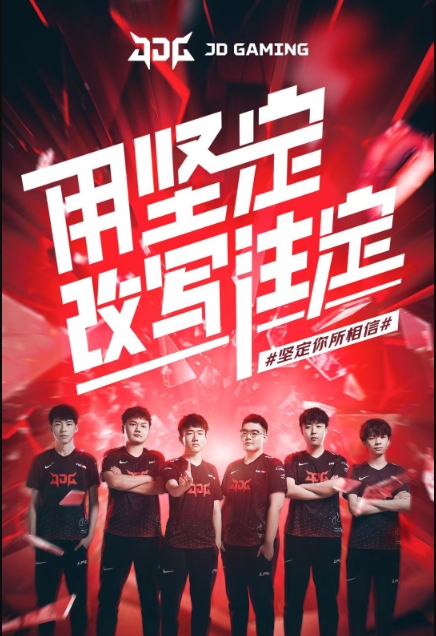 团队默契和 团队默契和