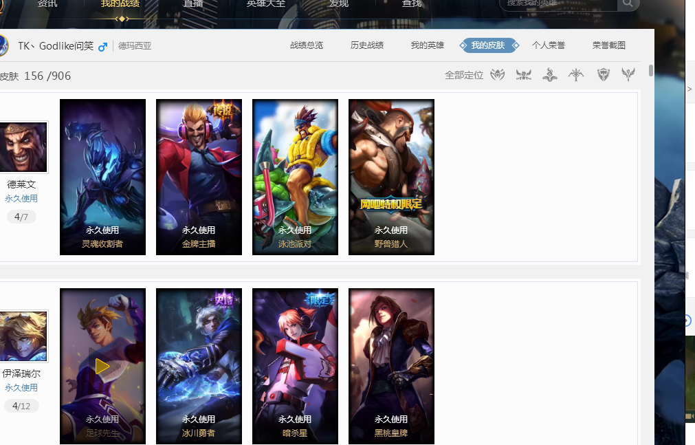 掩护角度的 掩护角度的