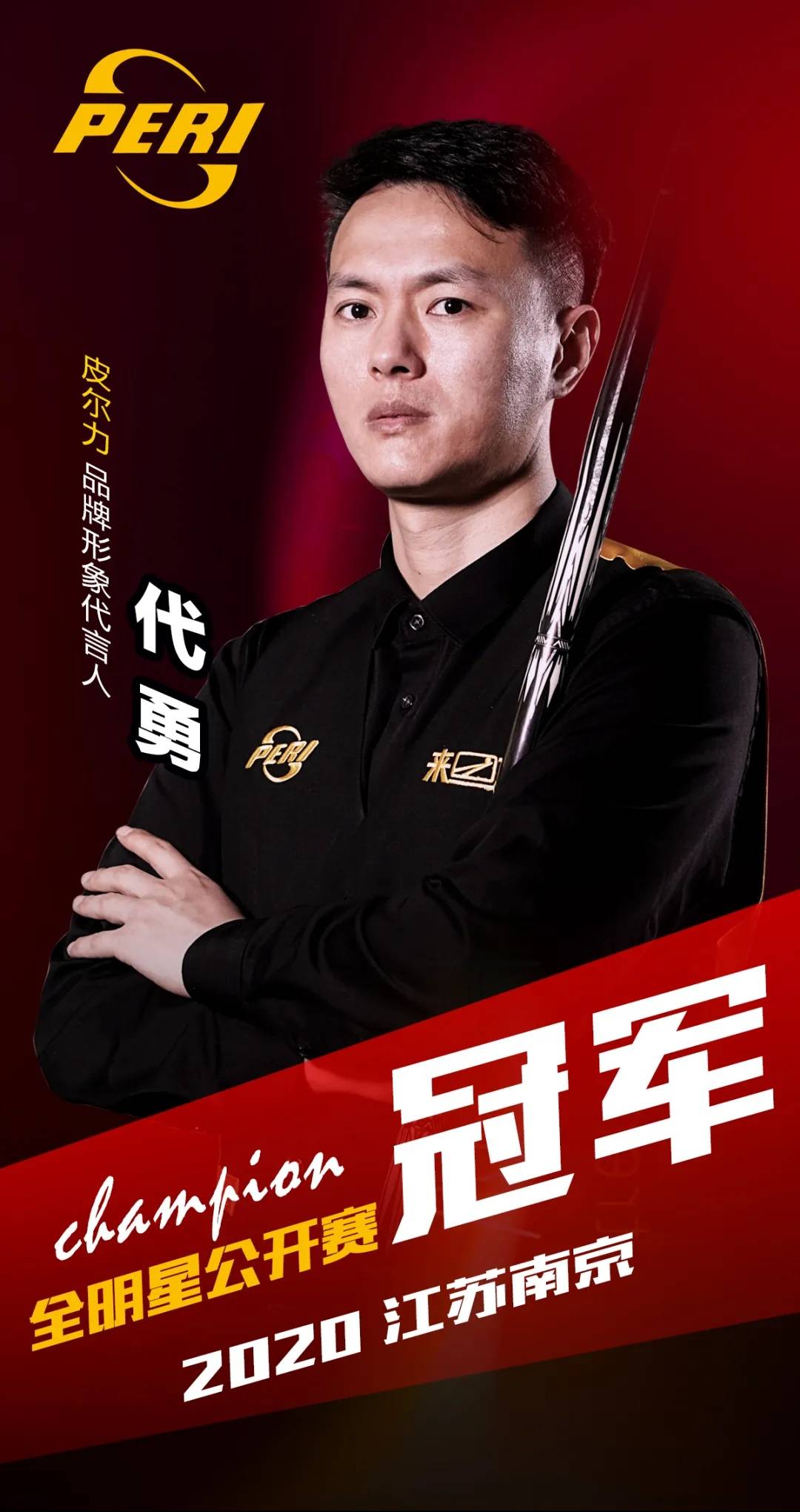 挤压